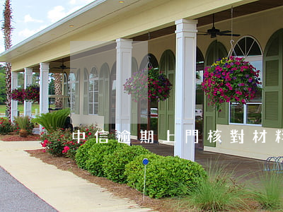 中信逾期上門核對材料怎么寫(中信上門核實)