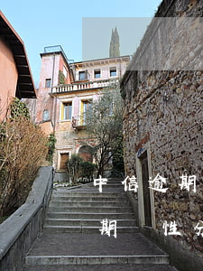 中信逾期個性分期后有什么影響嗎-中信逾期個性分期后有什么影響嗎