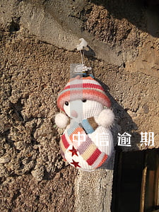 中信逾期停息掛賬分期(中信 停息掛賬)