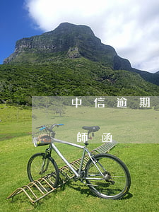 中信逾期寄送律師函(逾期后收到郵寄來的律師函)