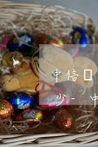 中信銀行一萬(wàn)分期12月利息多少-中信銀行一萬(wàn)分期12月利息多少錢