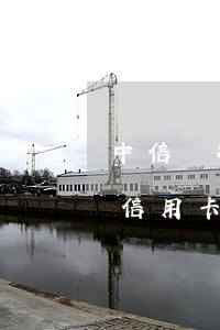 中信銀行信用卡1000元逾期-中信銀行信用卡1000元逾期怎么辦