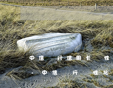 中信銀行信用卡個性化分期說只能分36期-中信銀行個性化分期60期