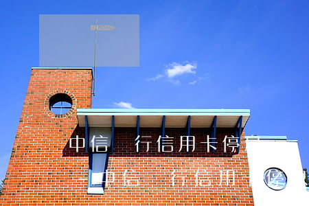 中信銀行信用卡停息掛賬3萬每月還款金額-中信銀行信用卡停息掛賬3萬每月還款金額是多少