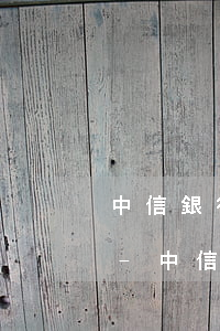 中信銀行信用卡分期手續(xù)費怎么算-中信銀行信用卡分期手續(xù)費怎么算的
