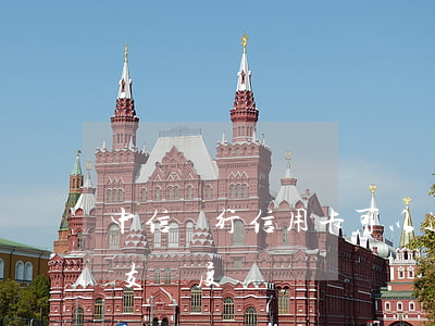 中信銀行信用卡可以透支嗎(中信銀行可以透支額度嗎?)