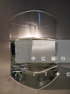 中信銀行信用卡透支手續(xù)費(fèi)(中信銀行利息手續(xù)費(fèi))
