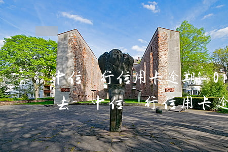 中信銀行信用卡逾期10天還進(jìn)去-中信銀行信用卡逾期10天還進(jìn)去會怎樣