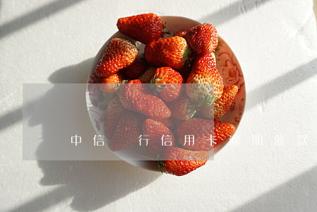 中信銀行信用卡逾期催款