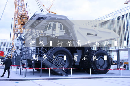 中信銀行信用卡逾期專員(中信銀行信用卡逾期多久會有不良記錄)