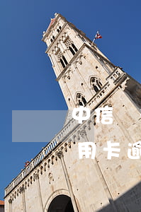 中信銀行信用卡逾期最慢幾期-中信銀行信用卡逾期一天有沒有影響?