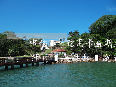 中信銀行信用卡逾期立案(逾期中信銀行信用卡4個月,被起訴流程怎么走)