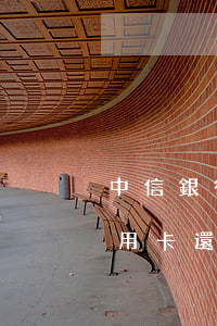 中信銀行信用卡還款日逾期一天(中信銀行信用卡還款日逾期一天算逾期嗎)