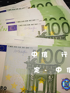 中信銀行個性化分期百分之十規(guī)定-中信銀行個性化分期最長幾年