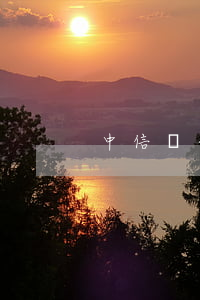 中信銀行停息掛賬怎么辦理