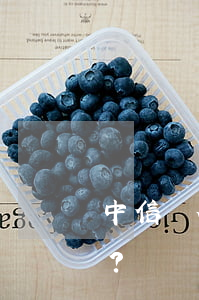 中信銀行協(xié)商還款需要什么證明？