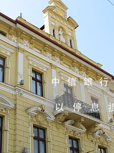 中信銀行多久可以停息掛賬(中信銀行多久可以停息掛賬啊)
