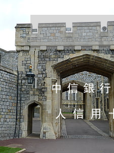 中信銀行發(fā)短信說(shuō)別人信用卡逾期(中信銀行 信用卡 逾期)