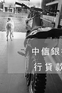 中信銀行貸款沒有逾期影響征信嗎-中信銀行貸款沒有逾期影響征信嗎知乎