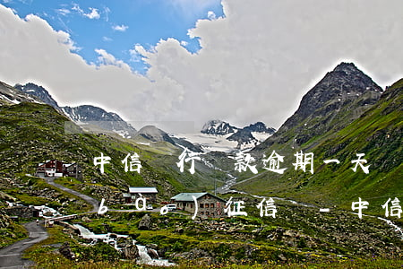中信銀行貸款逾期一天會(huì)上報(bào)征信嗎-中信銀行貸款逾期一天會(huì)上報(bào)征信嗎知乎