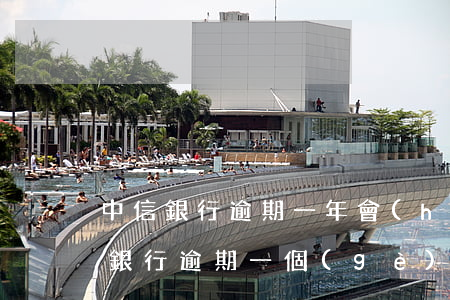 中信銀行逾期一年會(huì)起訴嗎(中信銀行逾期一個(gè)月短信說法院起訴是真的嘛)