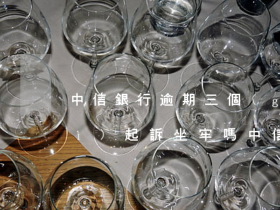 中信銀行逾期三個(gè)月真的會(huì)起訴坐牢嗎（中信銀行逾期半年沒(méi)有起訴我）