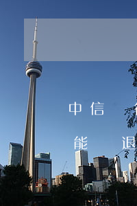 中信銀行逾期利息產(chǎn)生的利息能夠退回嗎（中信銀行信用卡逾期了利息是多少）