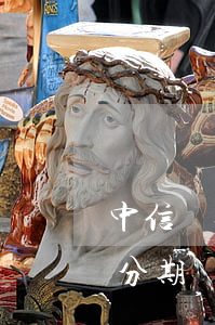 中信銀行逾期可以申請協(xié)商二次分期嗎?（中信卡逾期三年能協(xié)商分期嗎）