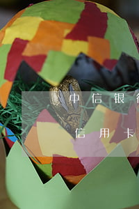 中信银行信用卡逾期2天会上传-中信银行信用卡逾期2天会上传征信吗