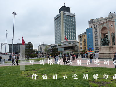 中信银行信用卡逾期律师函怎么办-中信银行信用卡逾期律师函怎么办理