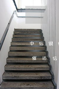 中信银行催还信用卡还不上咋办-中信银行催还信用卡还不上咋办呢