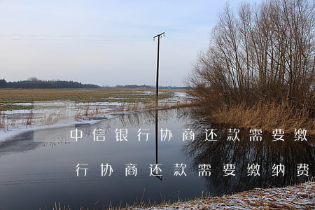 中信银行协商还款需要缴纳费用吗-中信银行协商还款需要缴纳费用吗多少钱