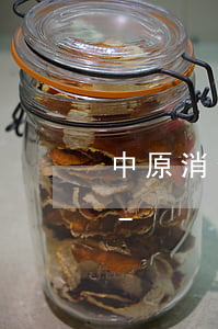 中原消費(fèi)逾期2天會爆通訊錄嗎-