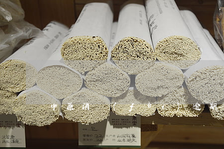 中原消費(fèi)逾期說上門是真的嗎
