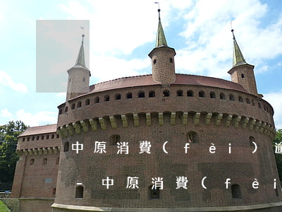 中原消費(fèi)逾期還不起短信威脅我-中原消費(fèi)逾期會爆通訊嗎