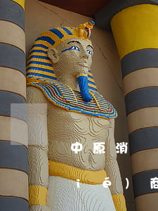 中原消費(fèi)金融逾期后能否協(xié)商還款-中原消費(fèi)金融延期還款