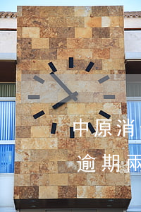 中原消費逾期兩個月利息是多少-中原消費逾期兩個月利息是多少錢
