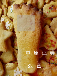 中原证券交易手续费(中原证券交易手续费怎么查)