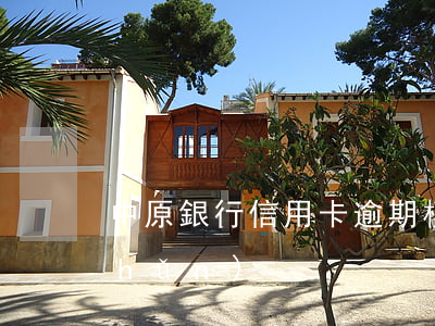 中原銀行信用卡逾期標(biāo)準(zhǔn)