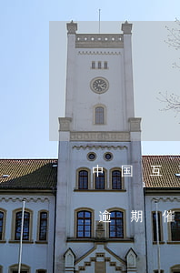 中国互联网金融协会逾期公约-中国互联网逾期催收公约