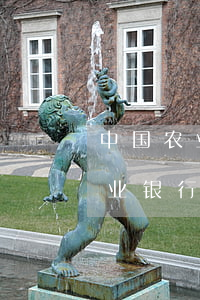 中国农业银行逾期提示付款已拒付-中国农业银行逾期提示付款已拒付什么意思