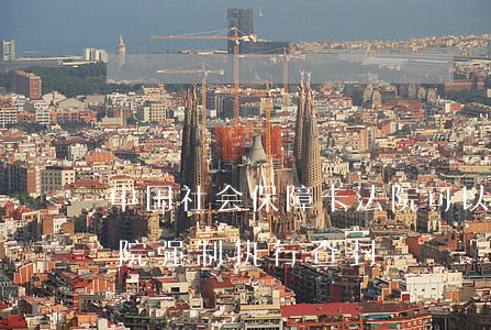 中国社会保障卡法院可以查封吗(社保卡被法院强制执行查封)