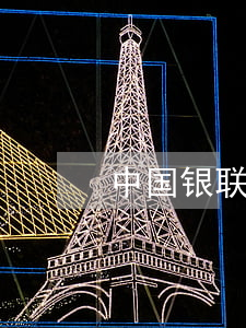 中国银联信用卡利息 中国银行信用卡 利率