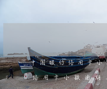 中国银行信用卡小额逾期上征信-中国银行信用卡小额逾期上征信吗