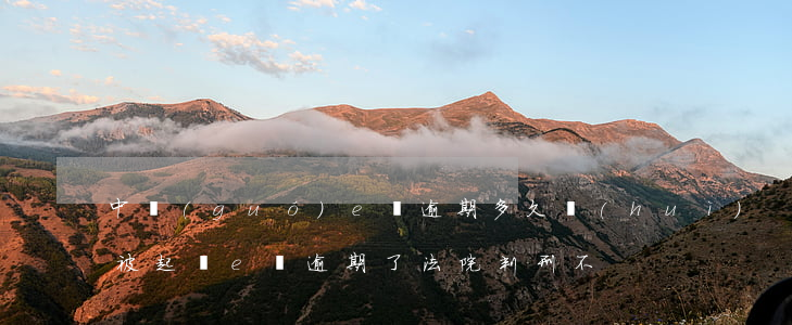 中國(guó)e貸逾期多久會(huì)被起訴（e貸逾期了法院判刑不）
