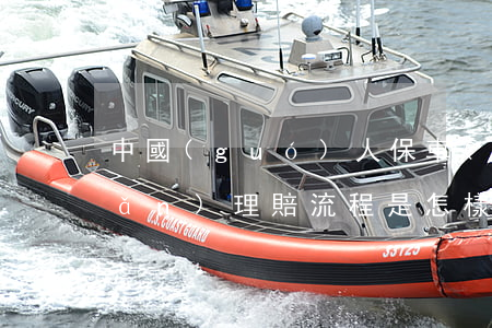 中國(guó)人保車(chē)險(xiǎn)理賠流程是怎樣的（車(chē)輛保險(xiǎn)辦理流程）