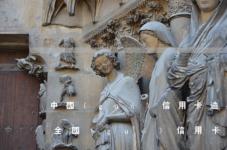 中國(guó)信用卡逾期人群(2020年全國(guó)信用卡逾期大概多少人)