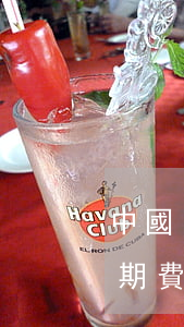中國(guó)征信網(wǎng)上的逾期費(fèi)用怎么交-中國(guó)征信網(wǎng)上的逾期費(fèi)用怎么交的