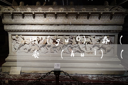 中國(guó)證券監(jiān)督管理委員會(huì)關(guān)于基金管理公司提取風(fēng)險(xiǎn)準(zhǔn)備金有關(guān)問題