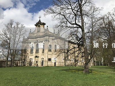 中國(guó)銀行信用卡逾期一萬(wàn)會(huì)上門(mén)(信用卡5000逾期會(huì)不會(huì)上門(mén))